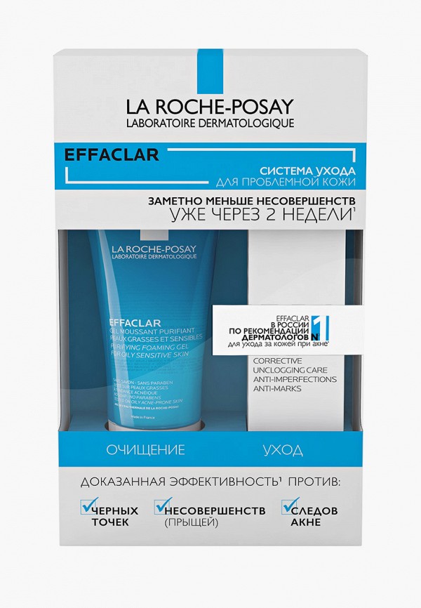 La Roche-Posay